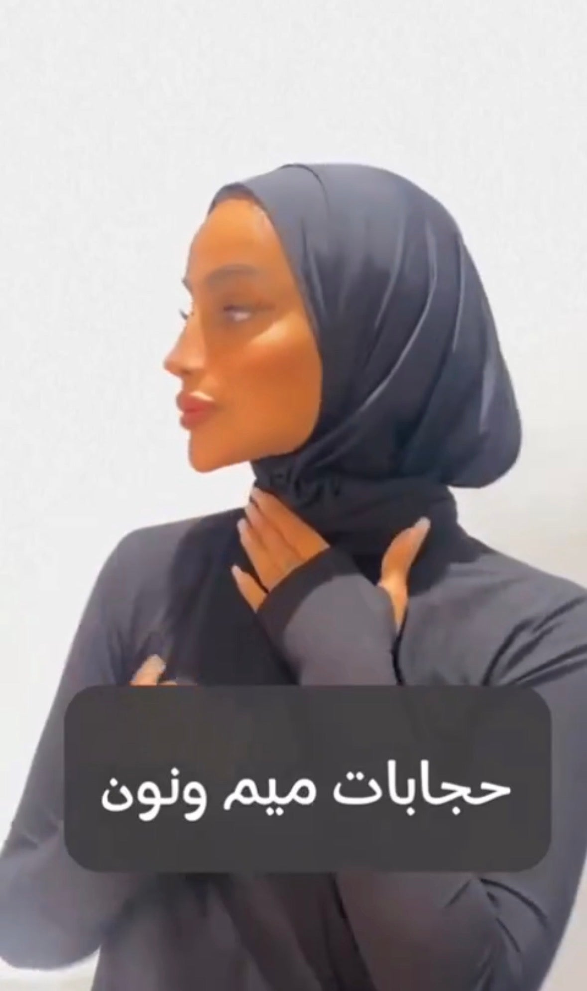 <tc>حجاب السباحة</tc>