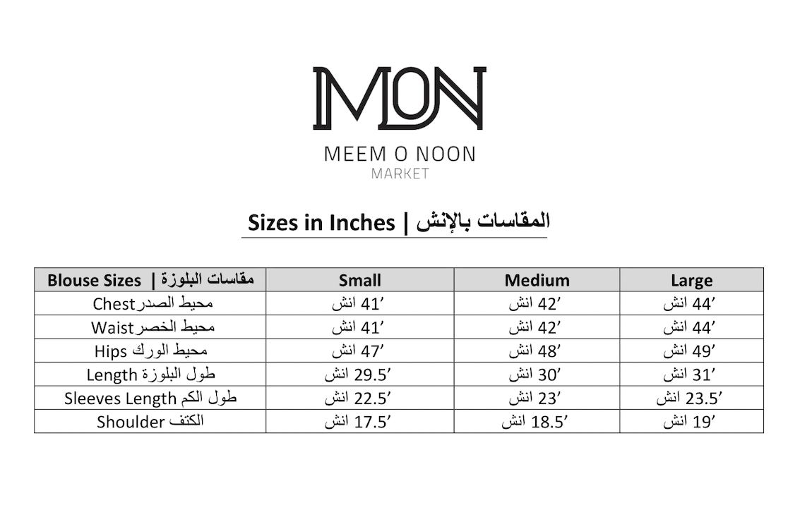 قميص طويل متجعد من الخلف وقصير من الأمام