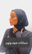 Swimming Hijab