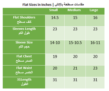 المنقذ حفر سادة