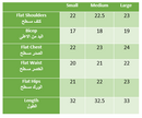 سترة طويلة مربوطة الخصر