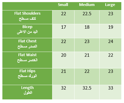 سترة طويلة مربوطة الخصر